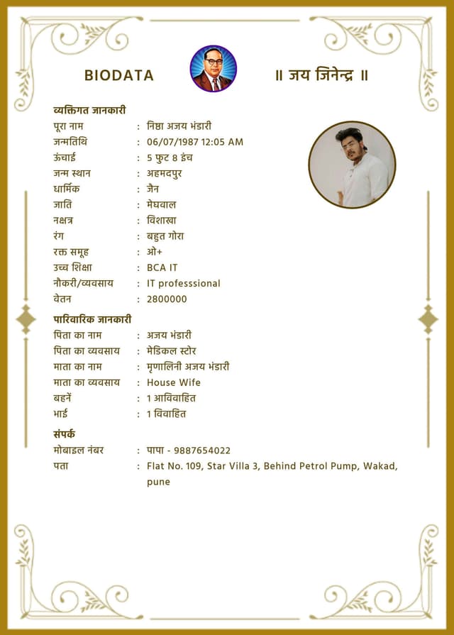 Men's Buddhist Biodata